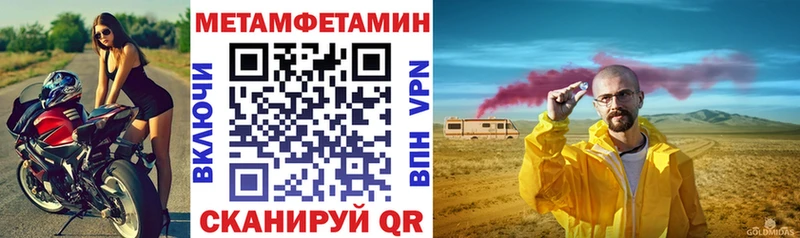 Амфетамин Premium Североморск