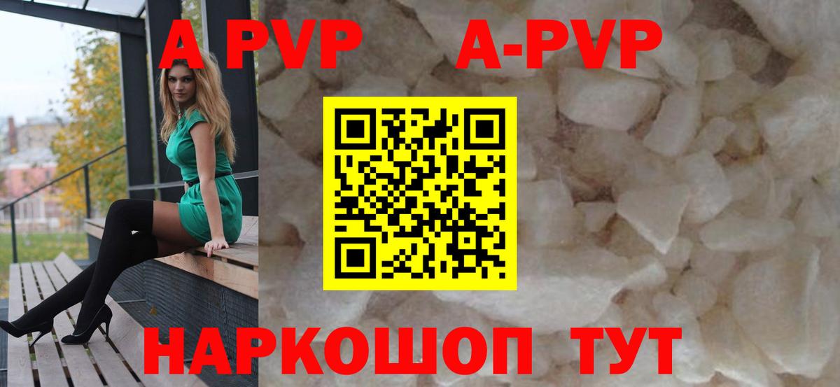 APVP СК  Вход с VPN  APVP VHQ  Североморск  А ПВП крисы CK 