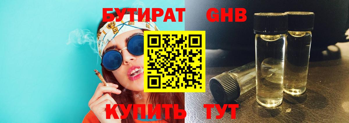 МЕФ Североморск