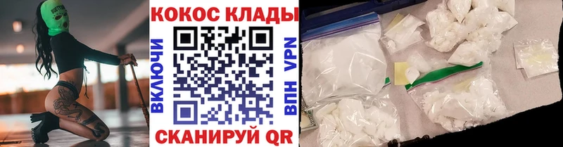Cocaine Columbia  Североморск 