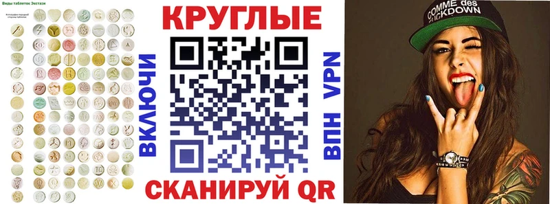 хочу   Североморск  Ecstasy 280мг 