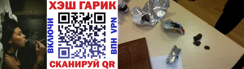 ГАШИШ ice o lator  Североморск 