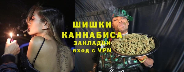 стафф Абинск