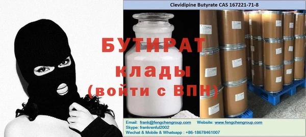 стафф Абинск