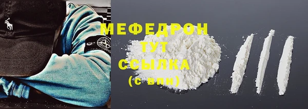 меф VHQ Абдулино