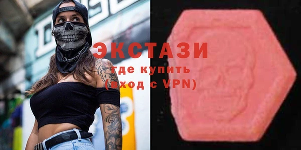 стафф Абинск
