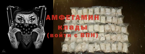 меф VHQ Абдулино