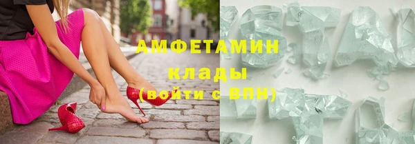стафф Абинск