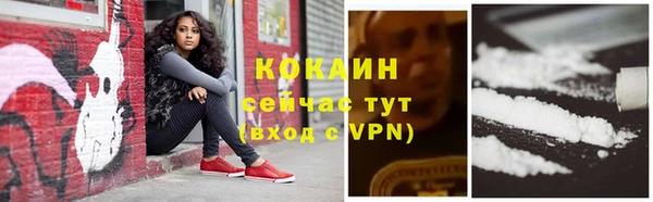 меф VHQ Абдулино