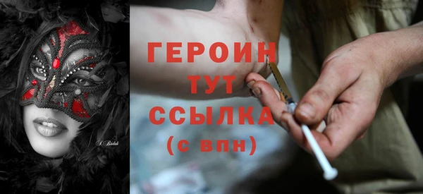 меф VHQ Абдулино