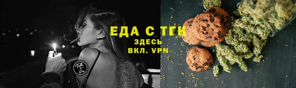 меф VHQ Абдулино