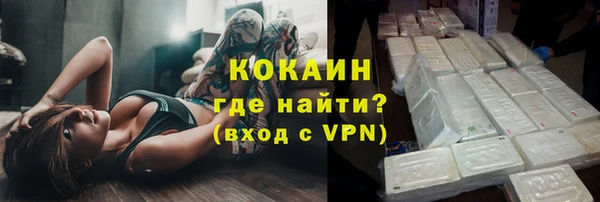 стафф Абинск