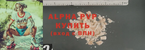 дмт Абаза