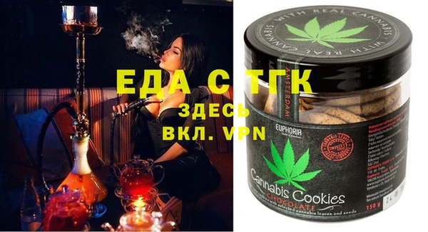 стафф Абинск