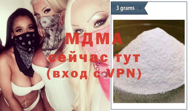 дмт Абаза