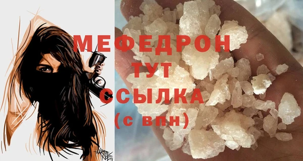 дмт Абаза