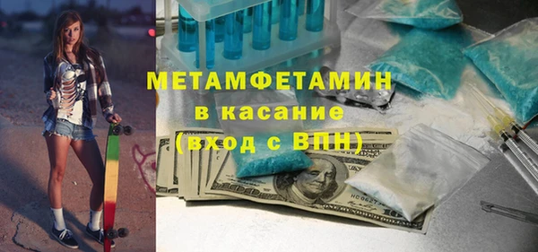 MESCALINE Навашино
