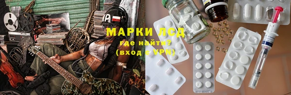стафф Абинск