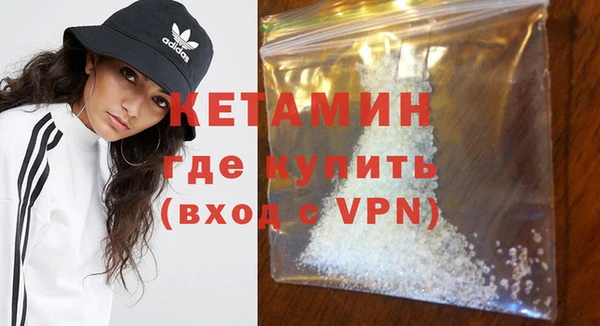 соль ск Елизово