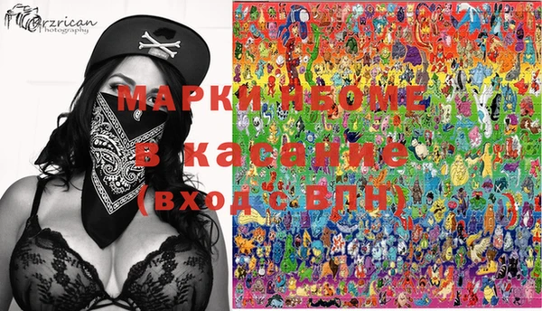 MESCALINE Навашино
