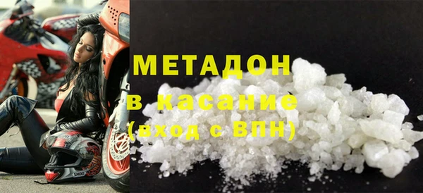 меф VHQ Абдулино