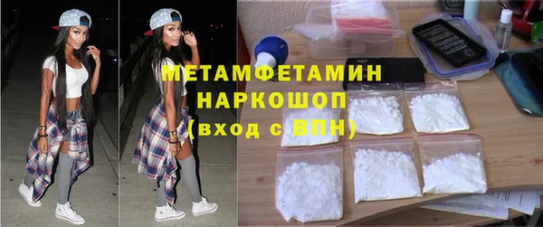 MESCALINE Навашино