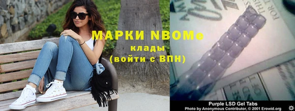 трава Зеленокумск