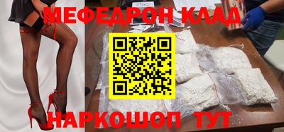 кокаин Ярославль