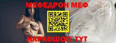кокаин Ярославль
