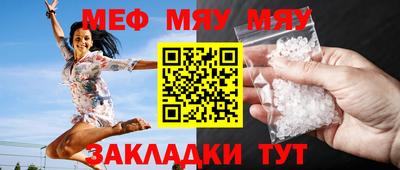 скорость Ярцево