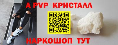 скорость Ярцево