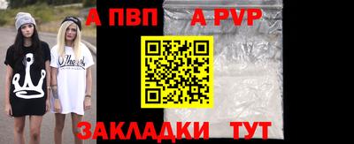 мяу мяу кристалл Янаул