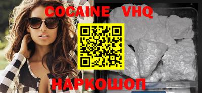 скорость Ярцево