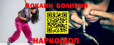 кокаин Ярославль
