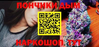 мяу мяу кристалл Янаул