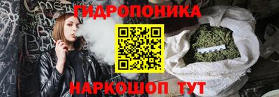 мяу мяу кристалл Янаул