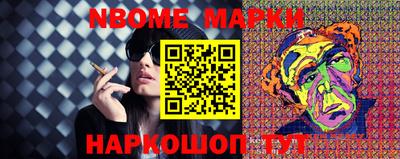 мяу мяу кристалл Янаул
