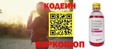 мяу мяу кристалл Янаул