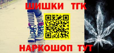 мяу мяу кристалл Янаул