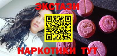 мяу мяу кристалл Янаул