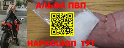 мяу мяу кристалл Янаул