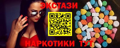 кокаин Ярославль