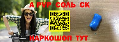 мяу мяу кристалл Янаул