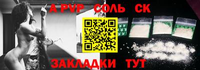скорость Ярцево