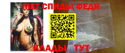 мяу мяу кристалл Янаул