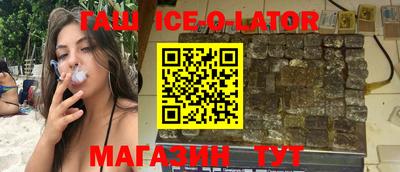 мяу мяу кристалл Янаул