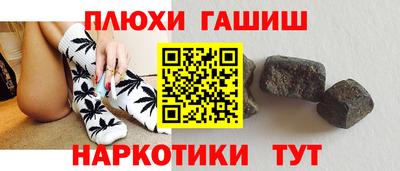 кокаин Ярославль