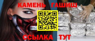 мяу мяу кристалл Янаул