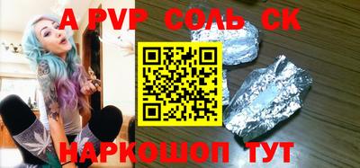 кокаин Ярославль