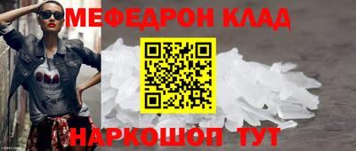 кокаин Ярославль
